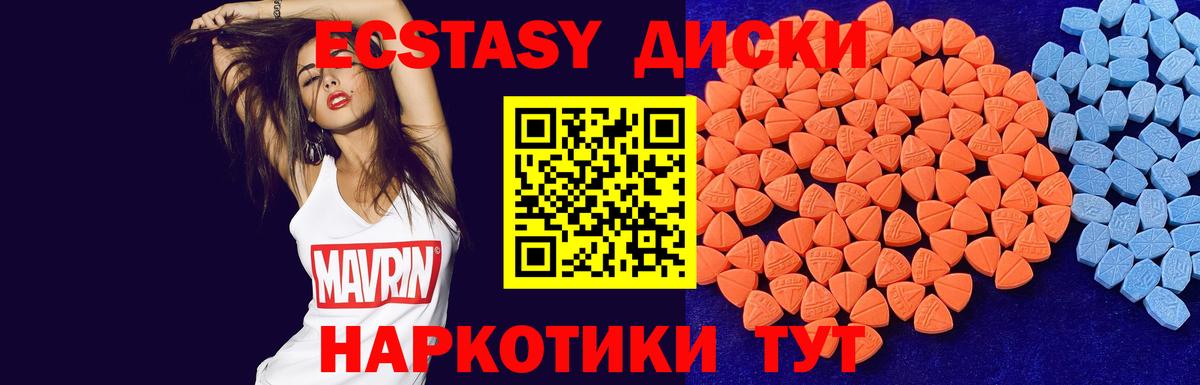 сайты даркнета формула  ЭКСТАЗИ Philipp Plein  Вход с VPN  Экстази 280мг  Ртищево 