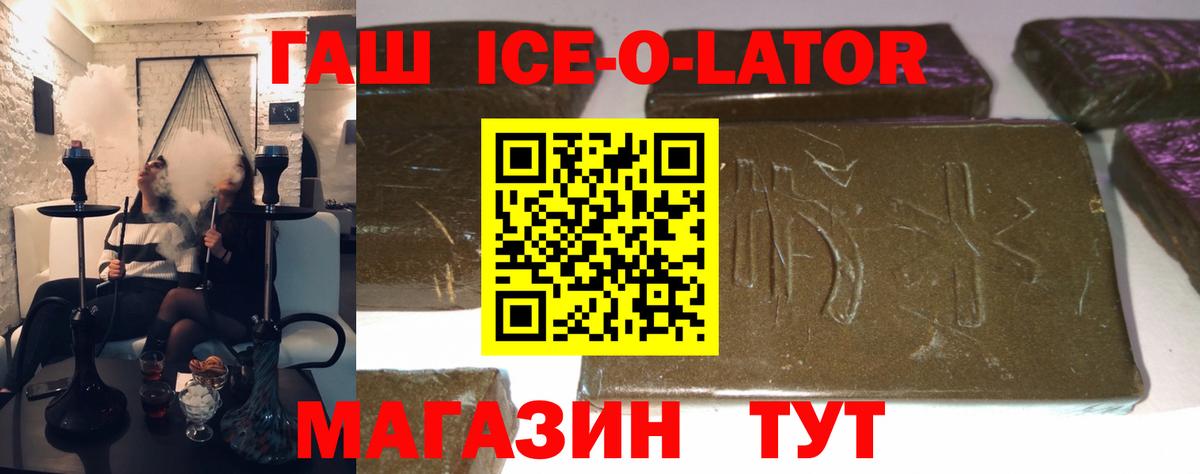 продажа наркотиков  Гашиш гашик  Вход с VPN  Ртищево  Гашиш хэш 