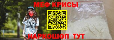 стаф Гай