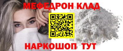 стаф Гай