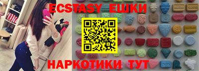 ПСИЛОЦИБИНОВЫЕ ГРИБЫ Гагарин