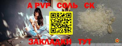 стаф Гай