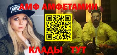 прущие грибы Гатчина