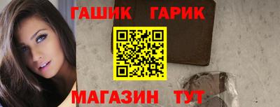 стаф Гай