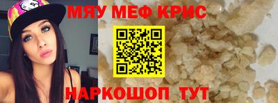 стаф Гай
