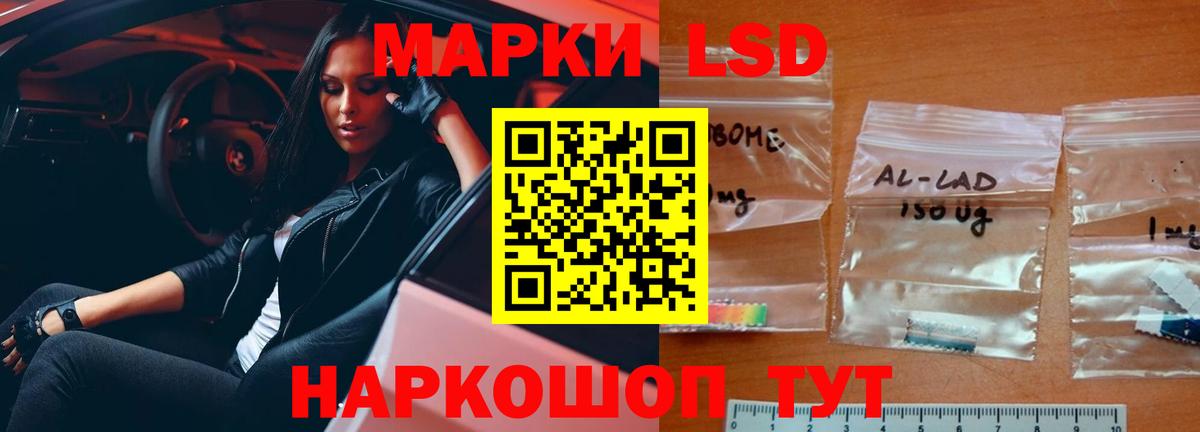 ЛСД экстази кислота  Вход с VPN  ЛСД экстази ecstasy  Лсд 25 экстази  Ртищево 