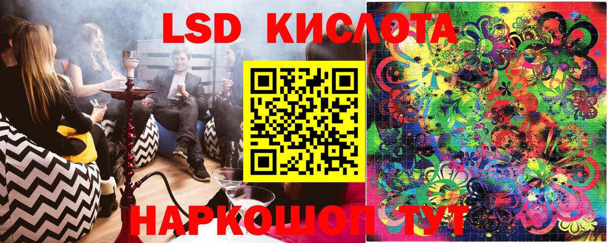 Наркотические марки 1500мкг  Вход с VPN  Марки NBOMe  Ртищево  Наркотические марки 1500мкг 