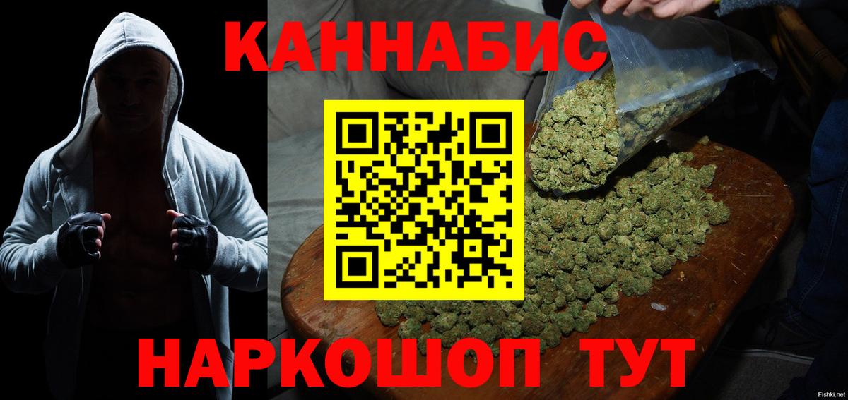 Конопля сатива Ртищево